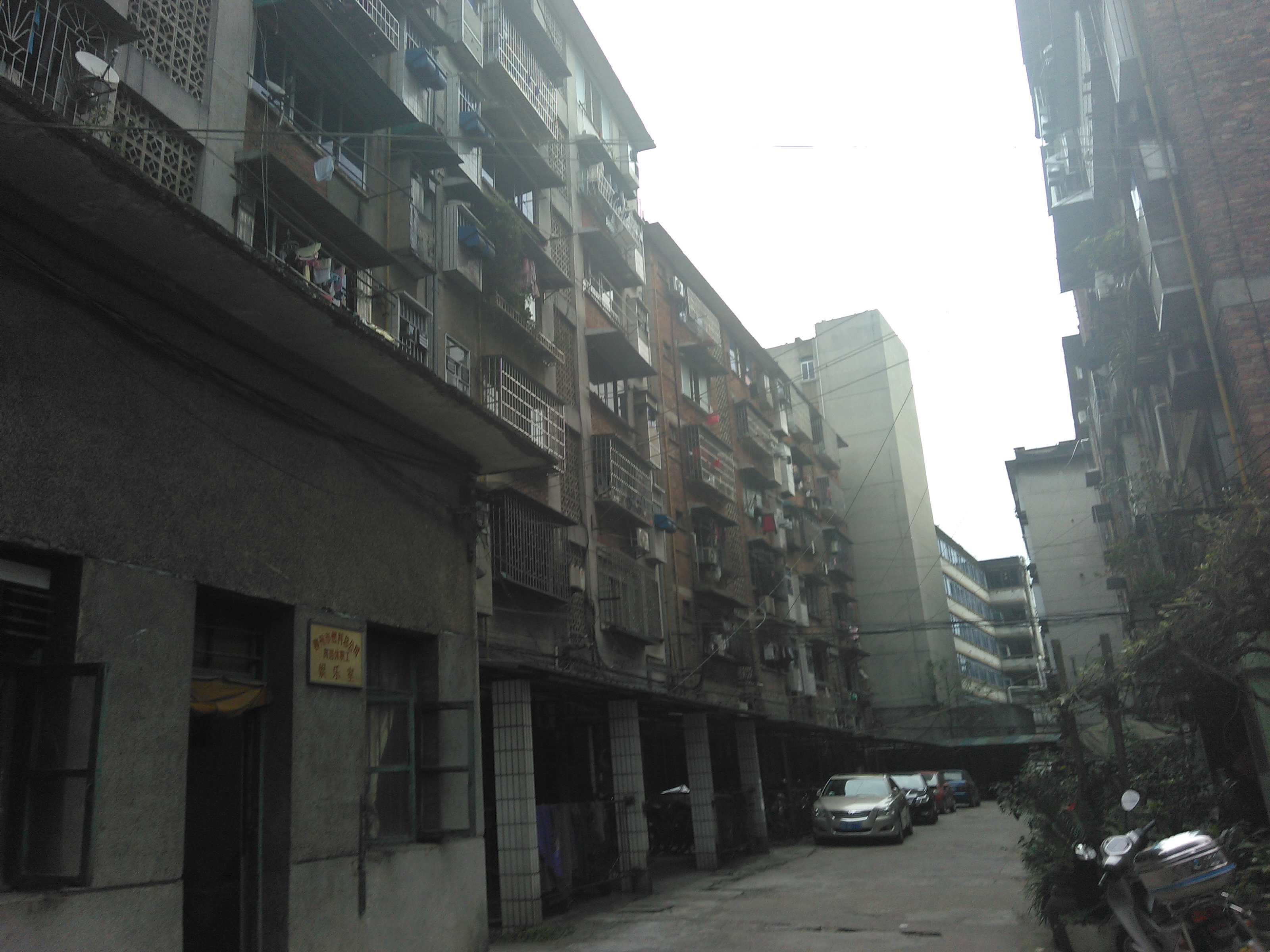 三中路燃料公司宿舍区