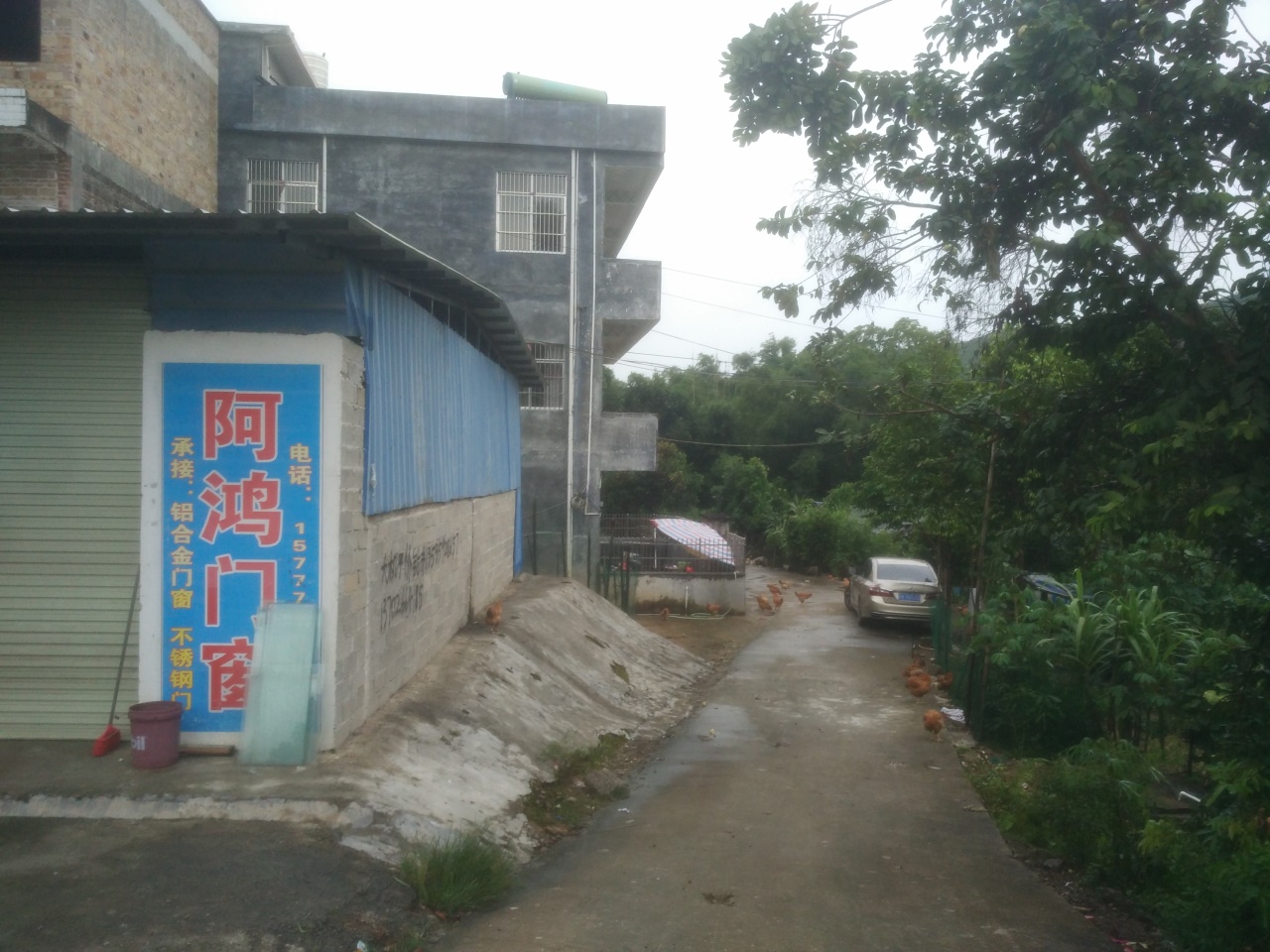 古城村