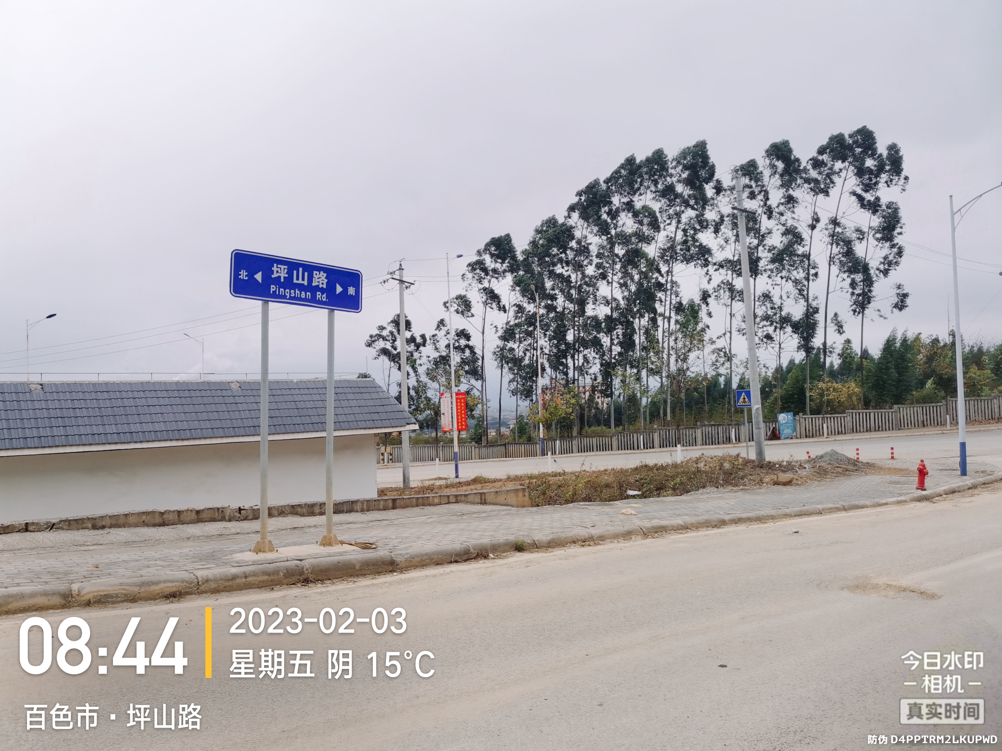 坪山路