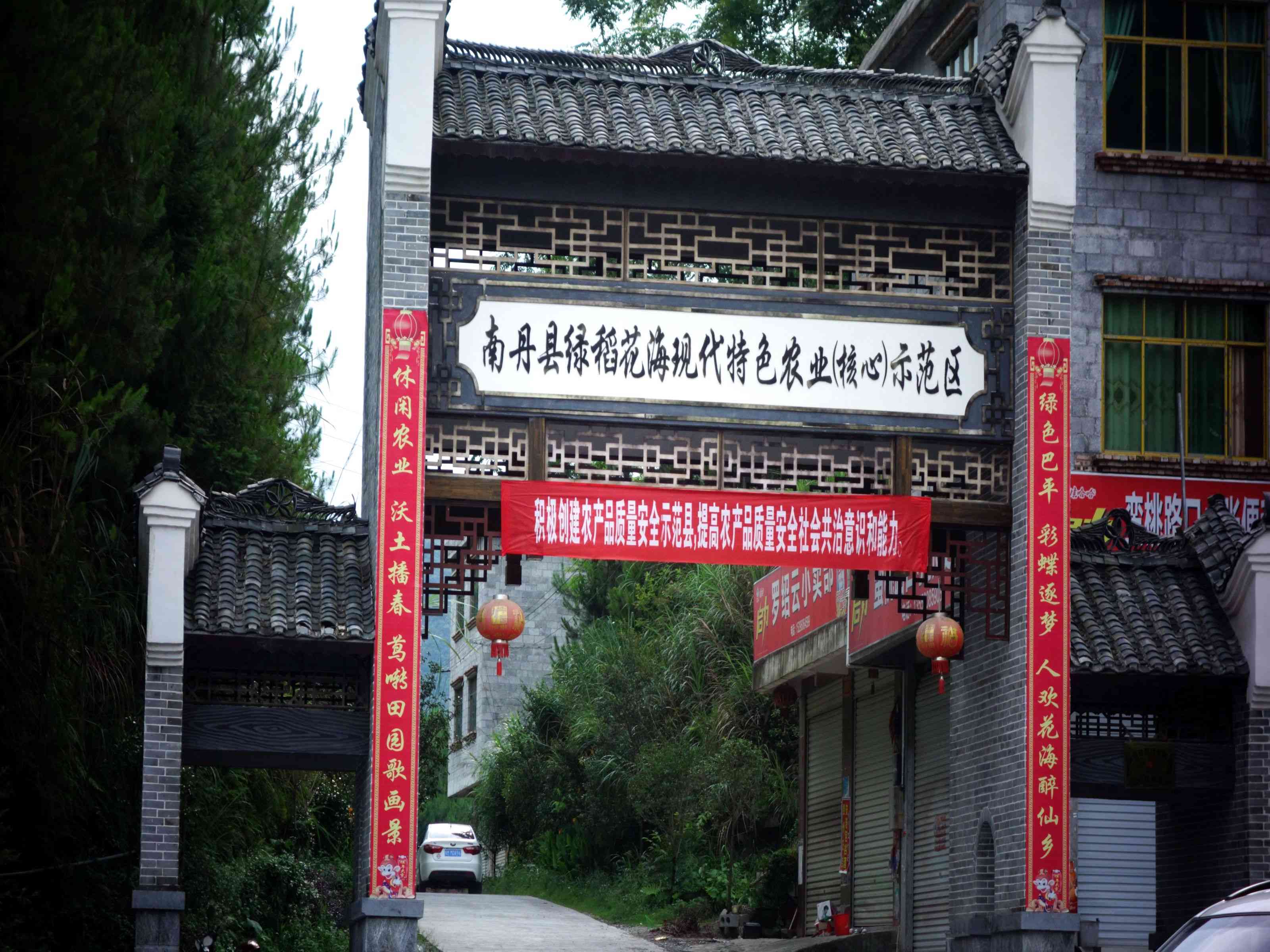 南丹县绿稻花海现代特色农业核心示范区