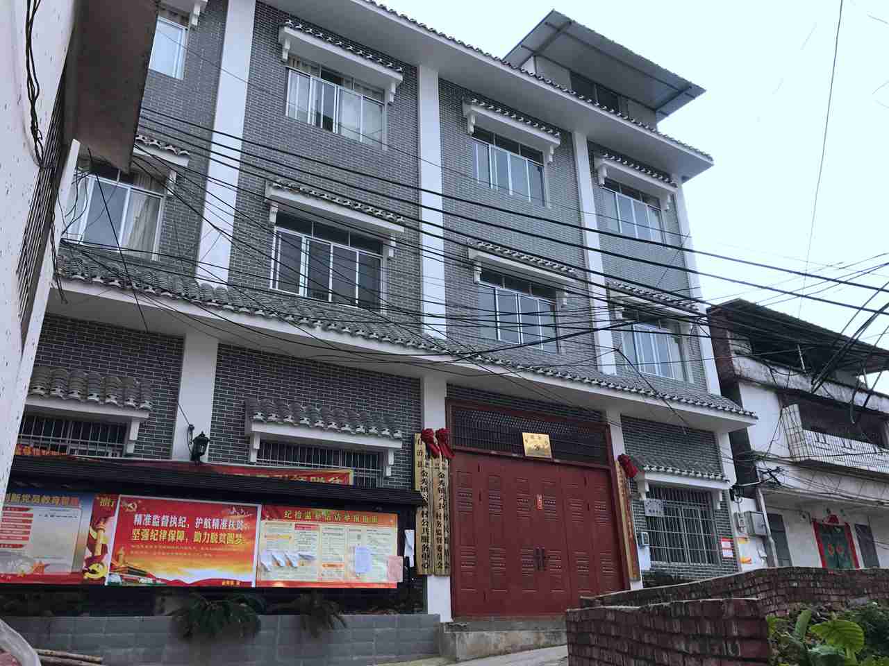 六拉村民委员会