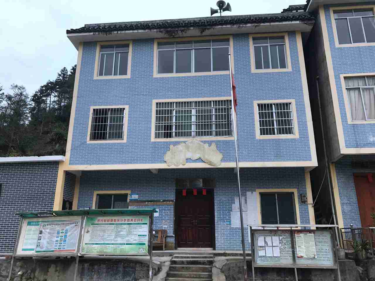 罗丹村民委员会