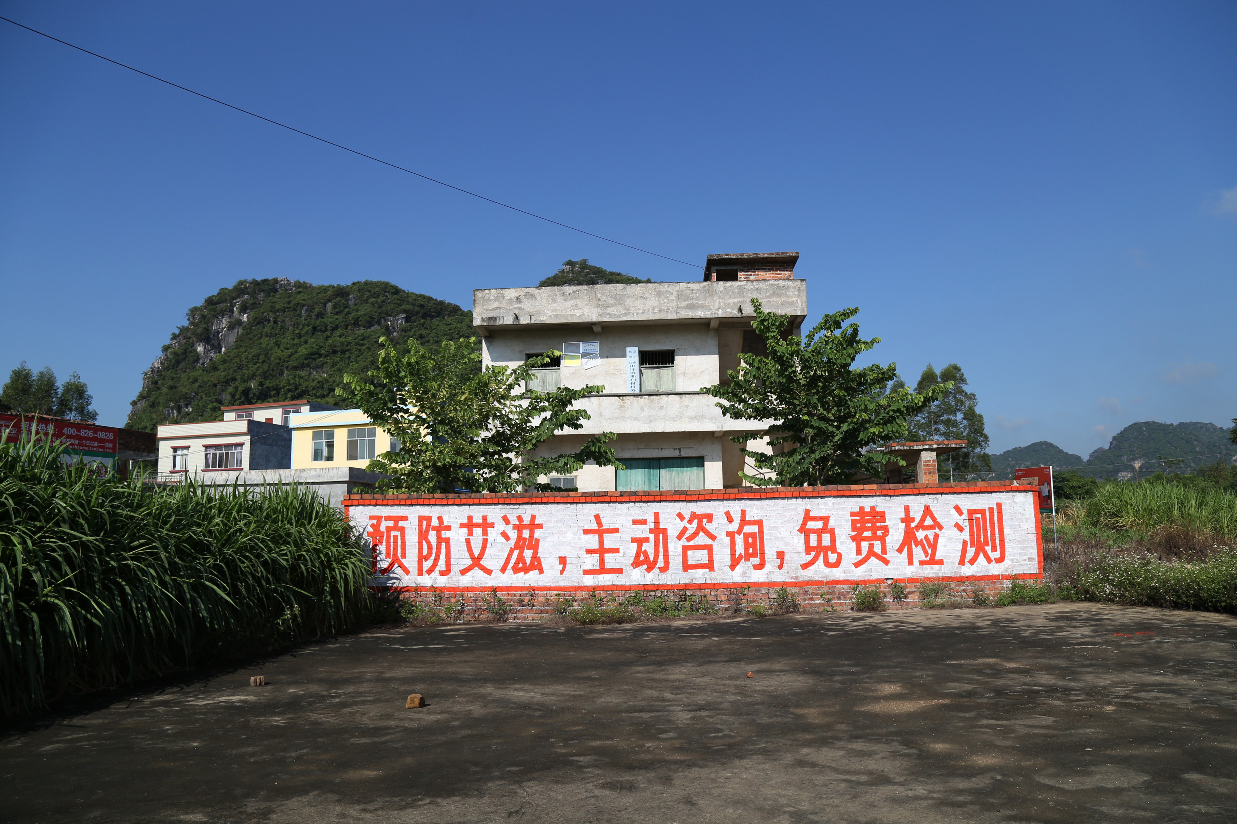 那利村民委员会
