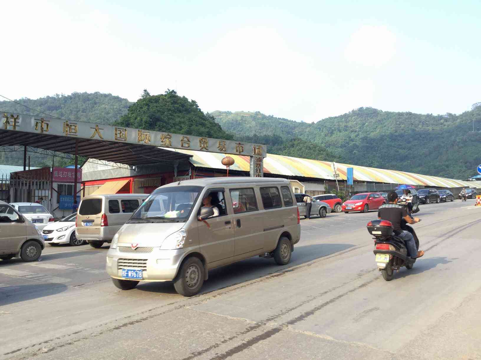 浦寨边民互市点